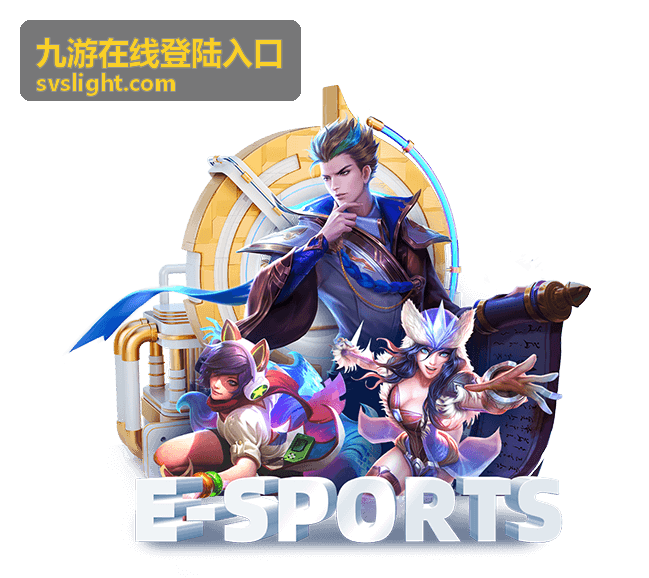 九游在线登陆入口周末活动预告图