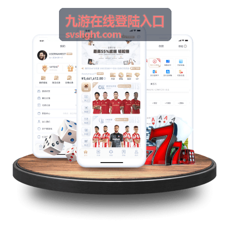 九游在线登陆入口跨服战专题解读配图